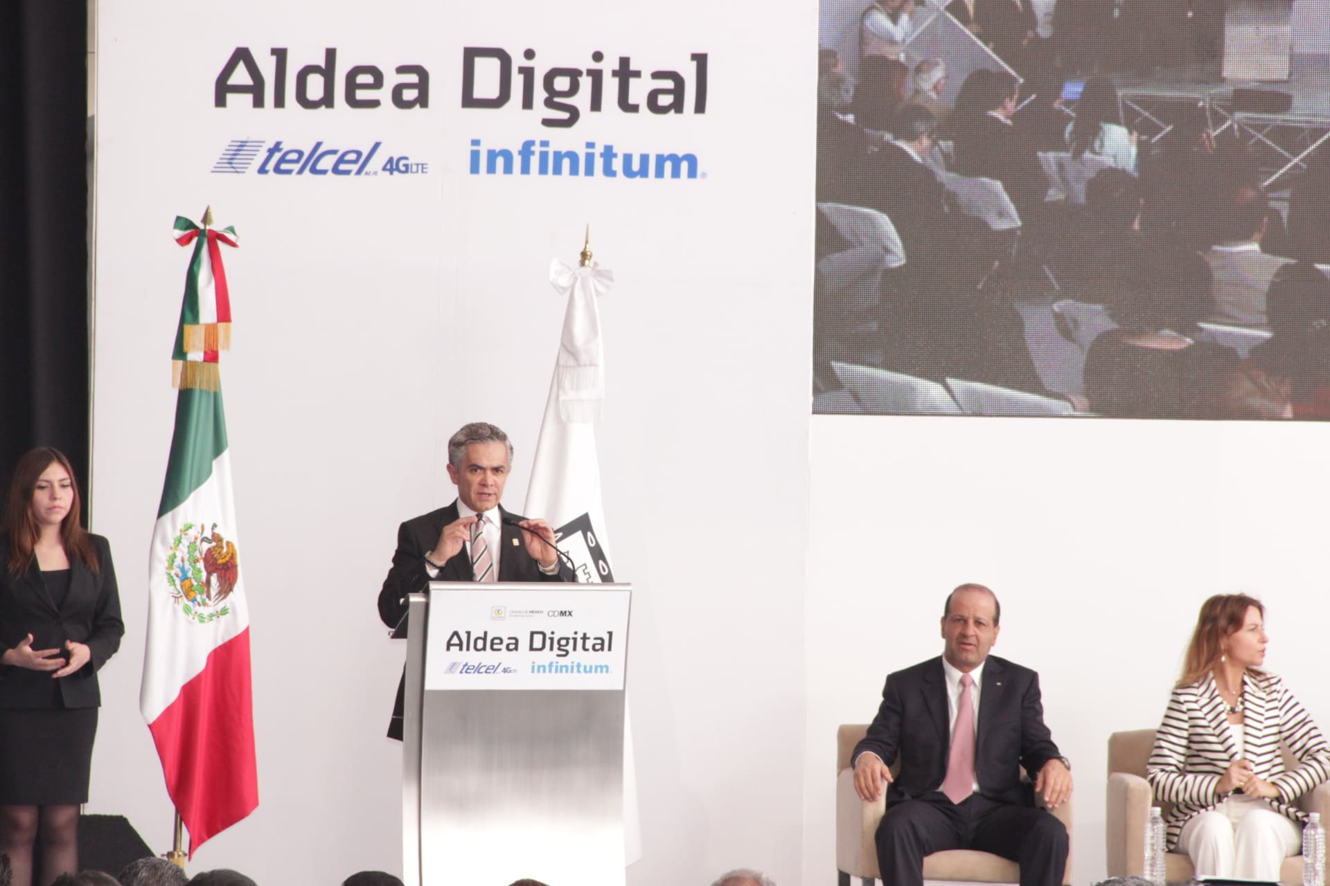 Inauguración Aldea Digital 2014