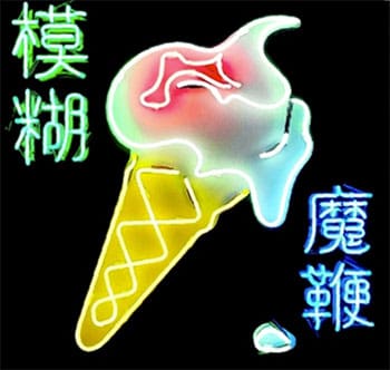 the magic whip blur