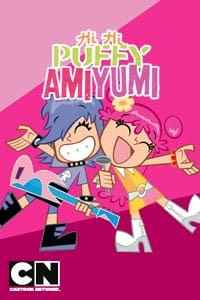 Hi hi puffy ami yummi