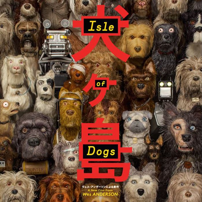 Isle of dogs