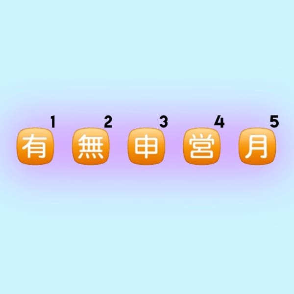 EMOJIS JAPONESES DE WHATSAPP