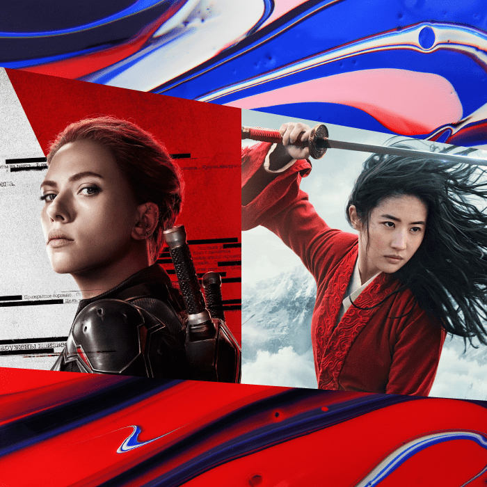 Películas 2020 que no llegarán al cine