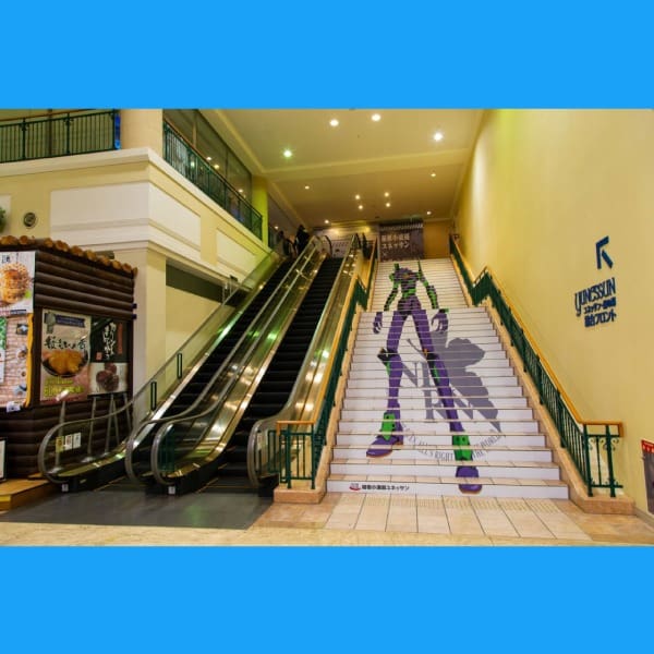 Hanoke, pueblo de Tokio en donde todo es de Evangelion