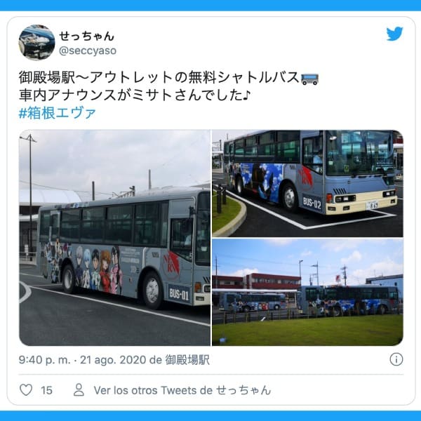 Hanoke, pueblo de Tokio en donde todo es de Evangelion