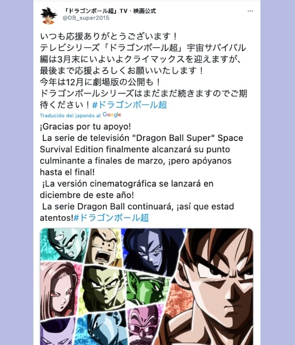 el regreso de dragon ball Super Saiyajin 