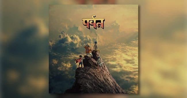 Gorillaz apuesta por la introspección en ‘The Mountain’.- Blog Hola Telcel